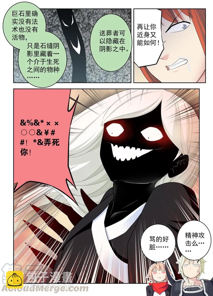 455,致死打击