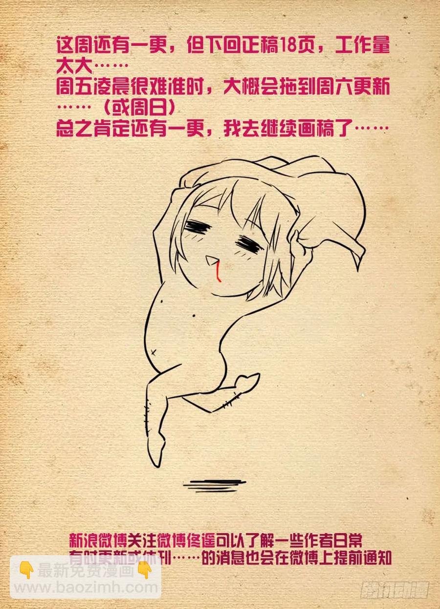 455,致死打击
