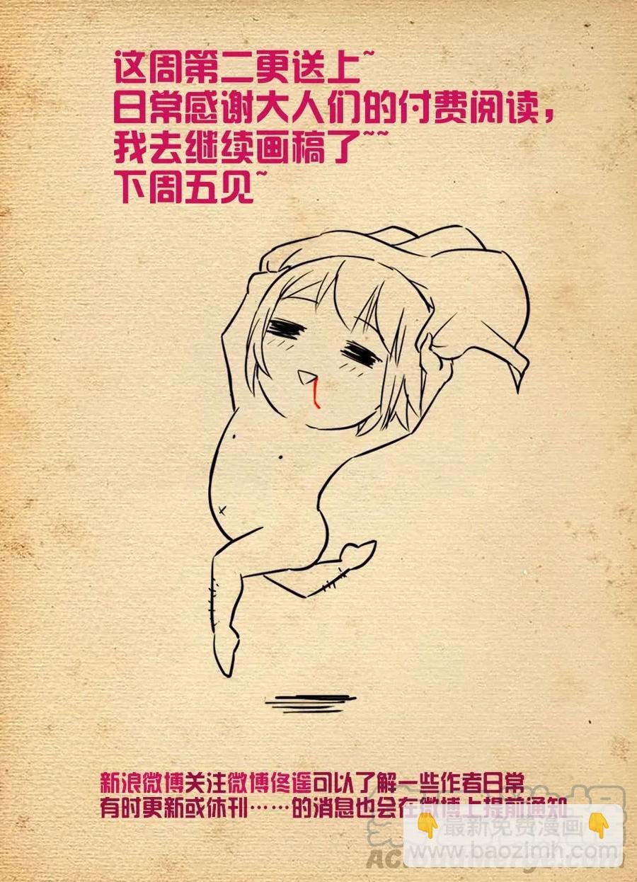 456,听说金鳞是实力提升三倍