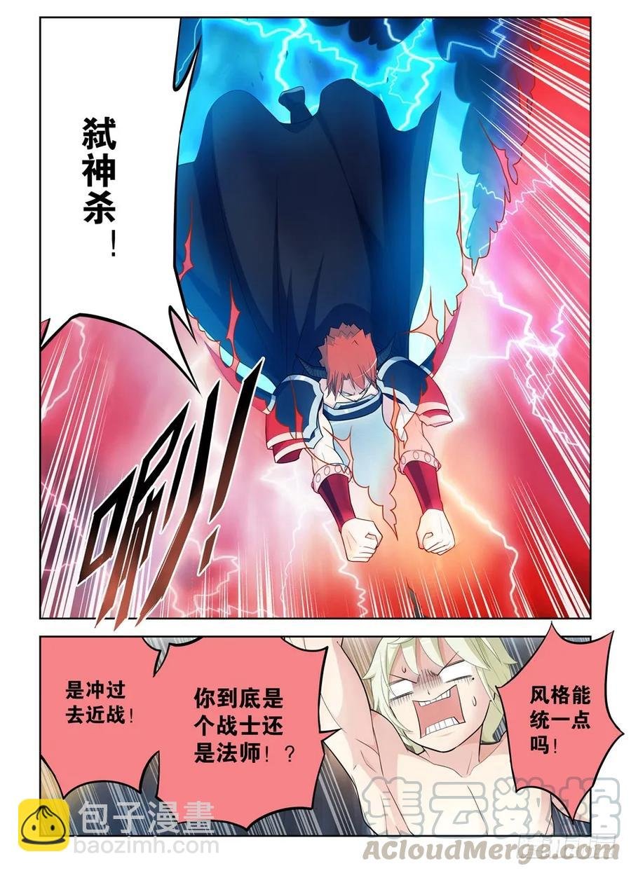 457,金鳞对金鳞