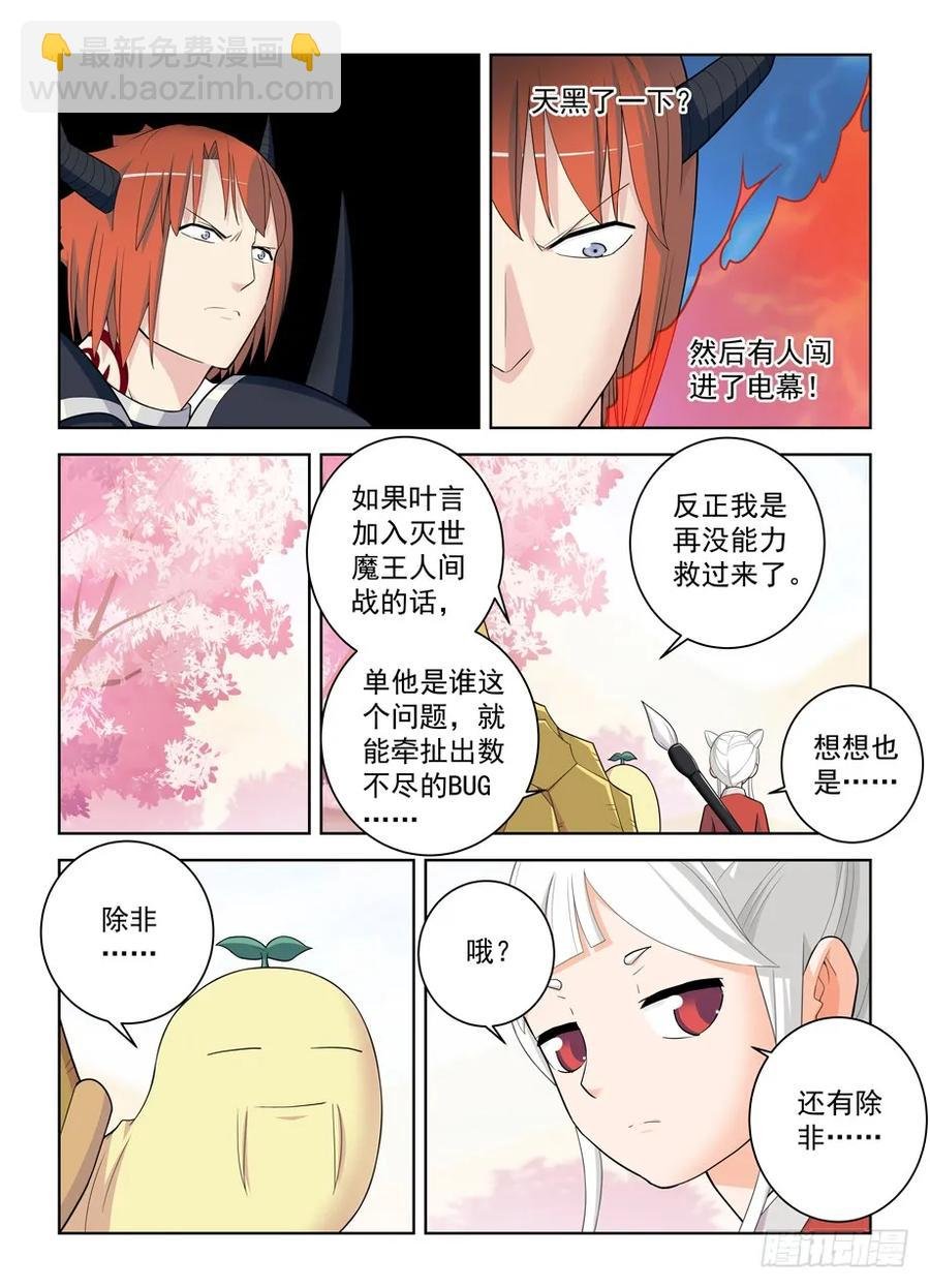 458,你这么聪明一定不是那逗比