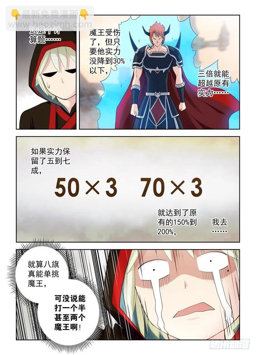 458,你这么聪明一定不是那逗比