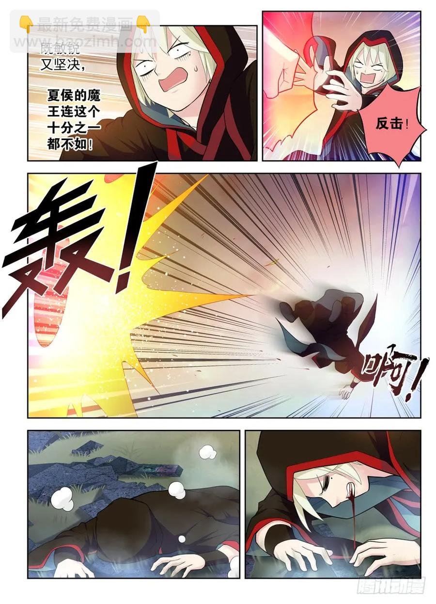 459,你对主宰一无所知
