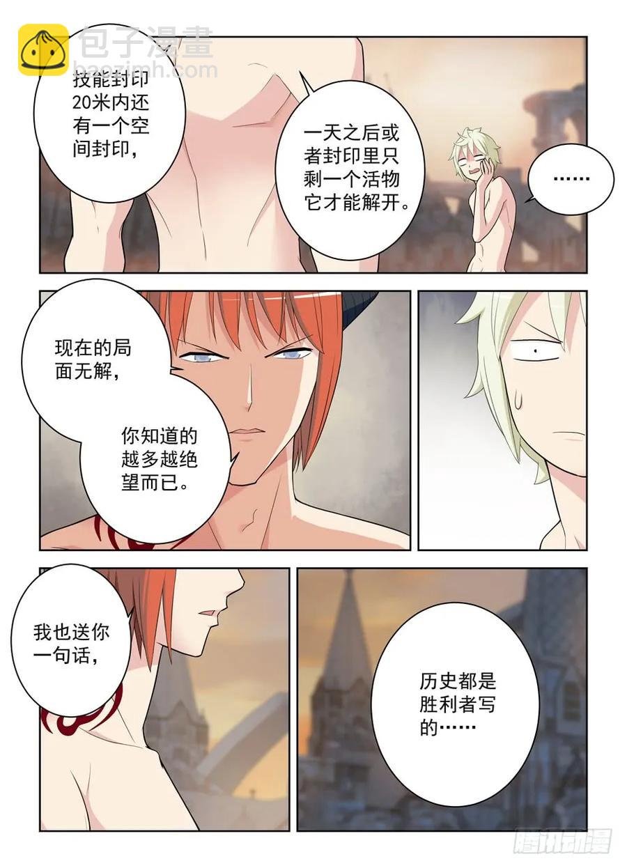 460，男人的战斗！