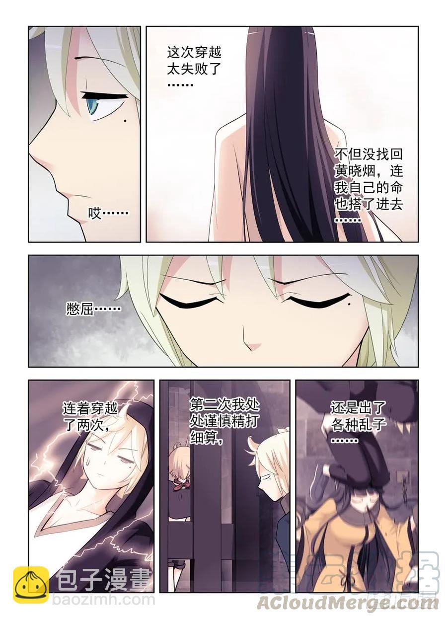 460，男人的战斗！