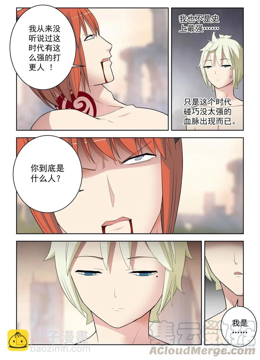461，看起来好像是搞砸了……
