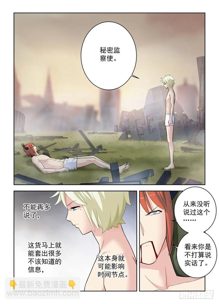 461，看起来好像是搞砸了……