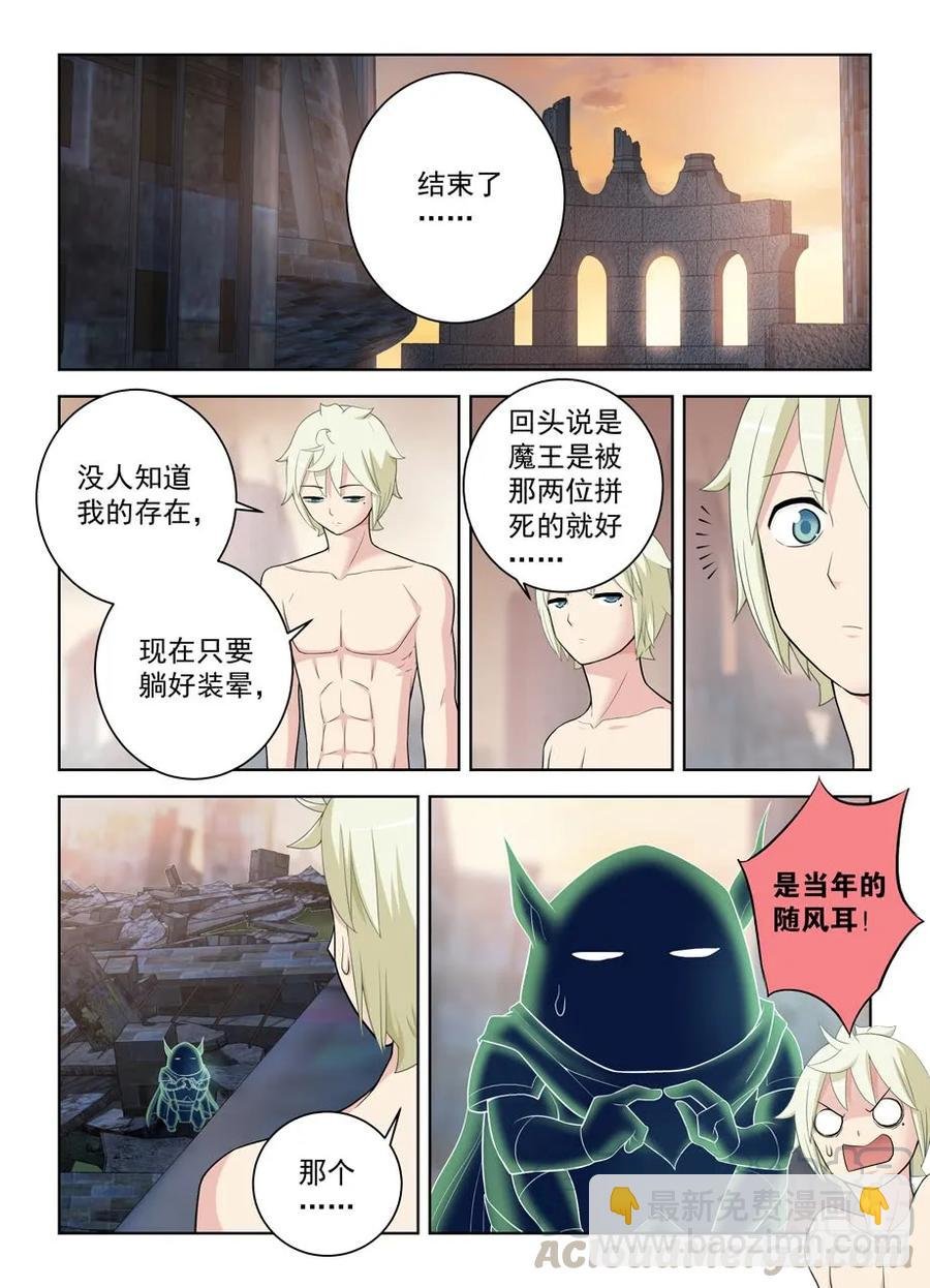 461，看起来好像是搞砸了……