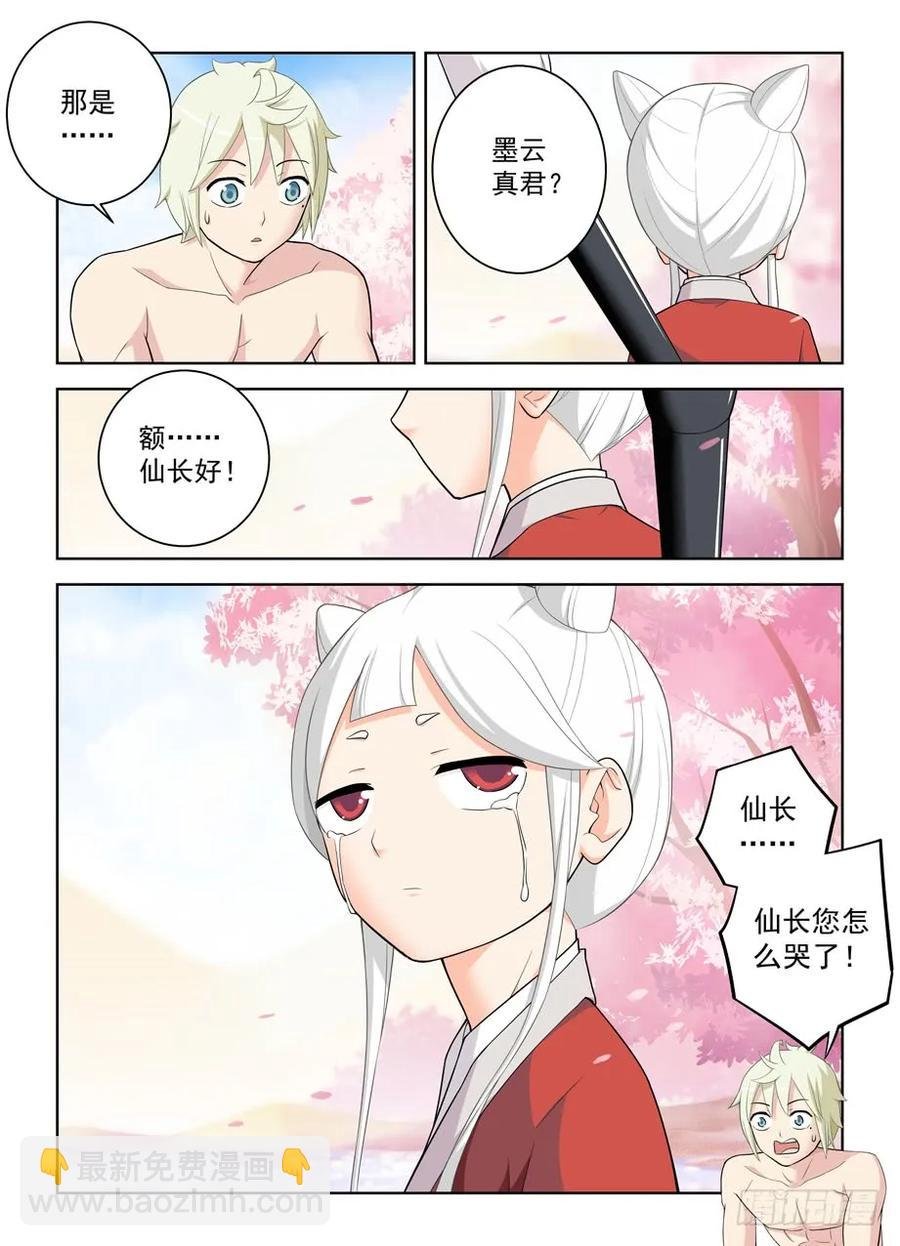 461，看起来好像是搞砸了……