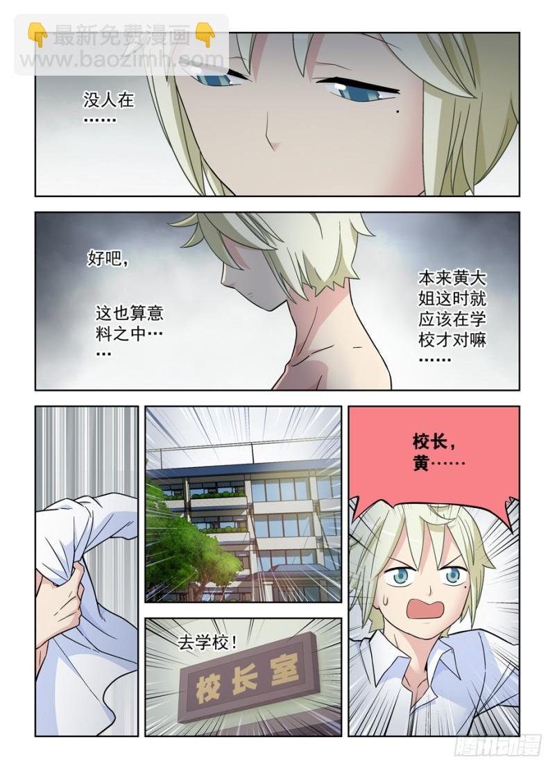 462，是清风还是黄晓烟？