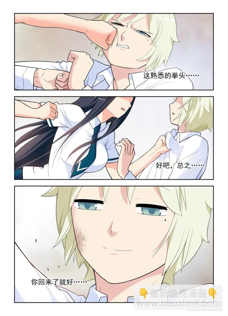 463，回来就好……
