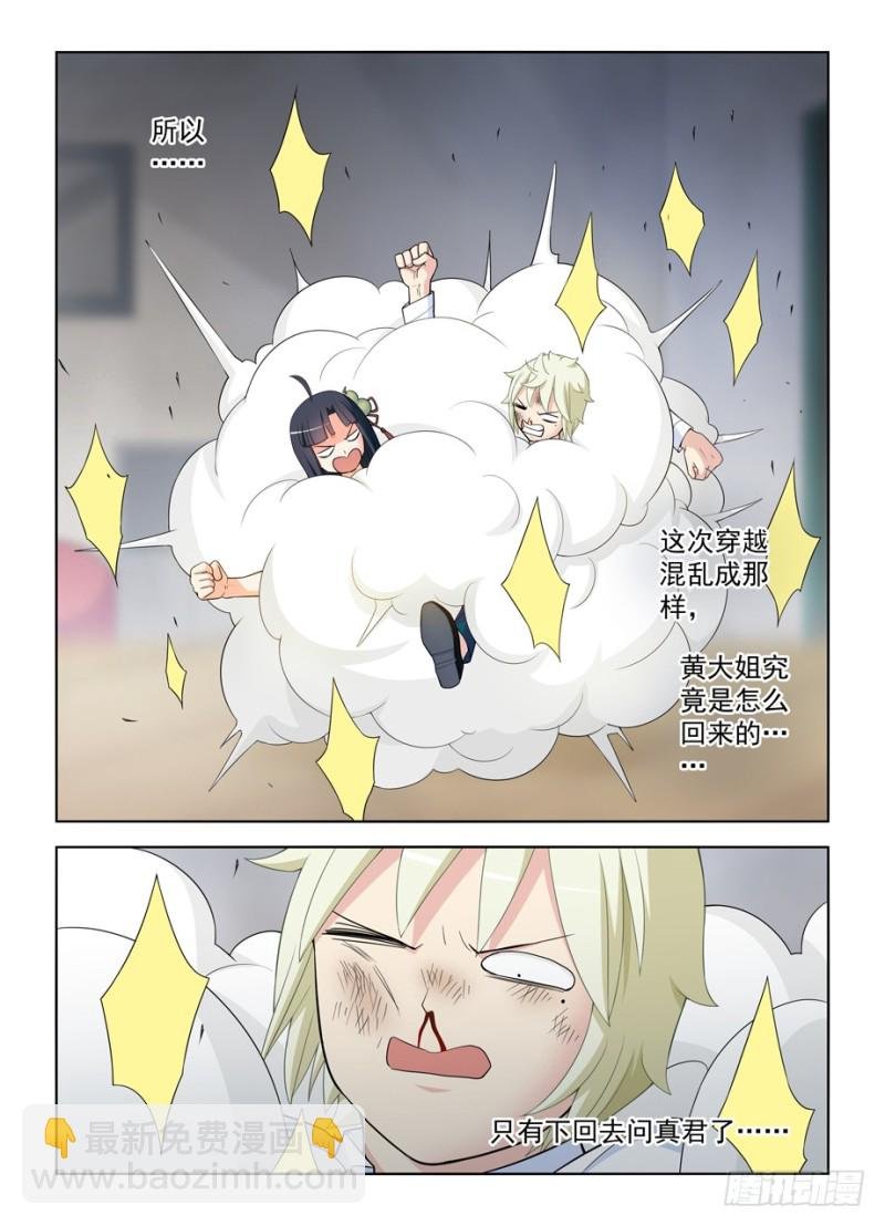 463，回来就好……