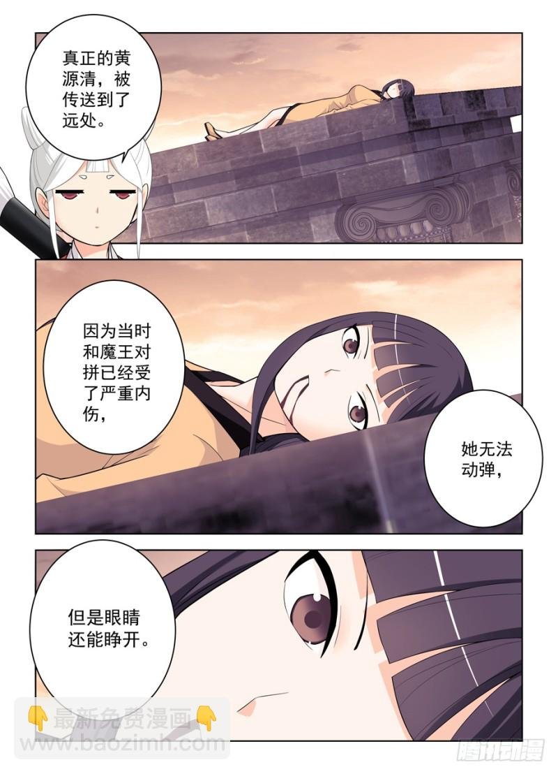 464,心魔