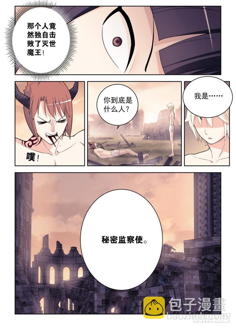 464,心魔