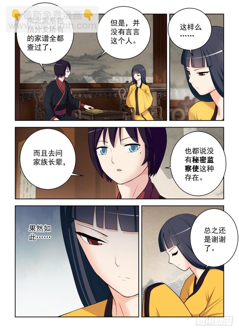 465,第三种结局