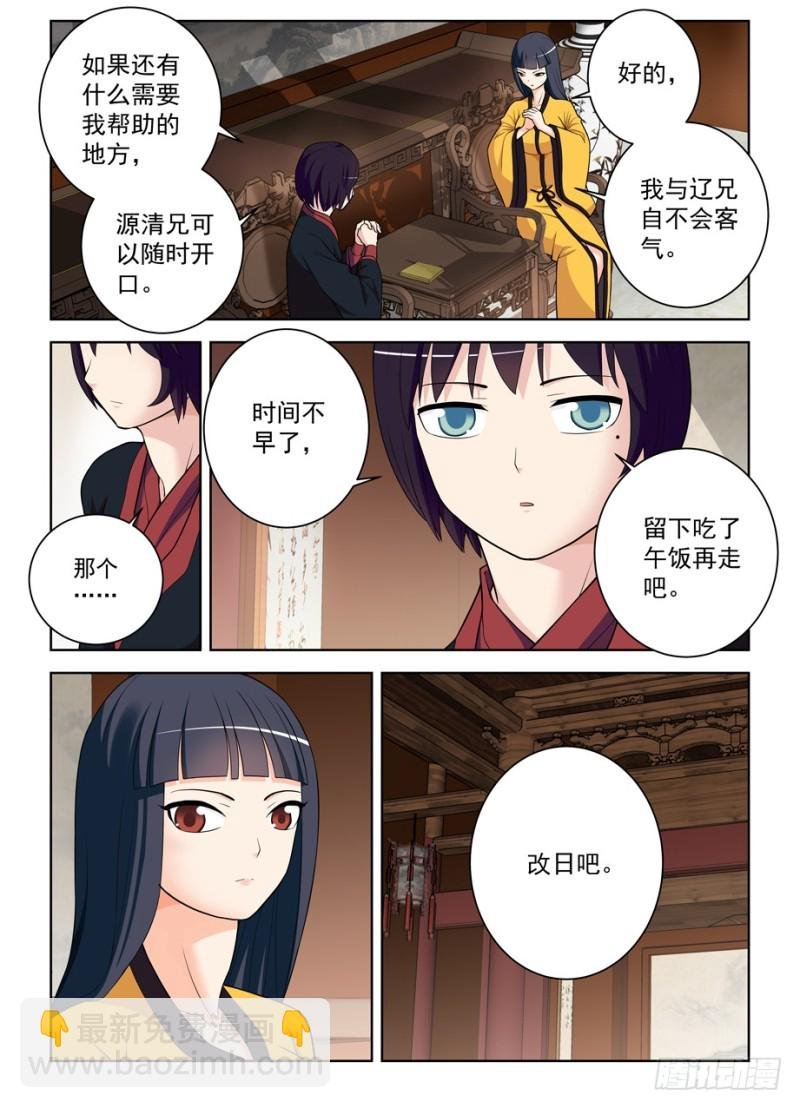 465,第三种结局