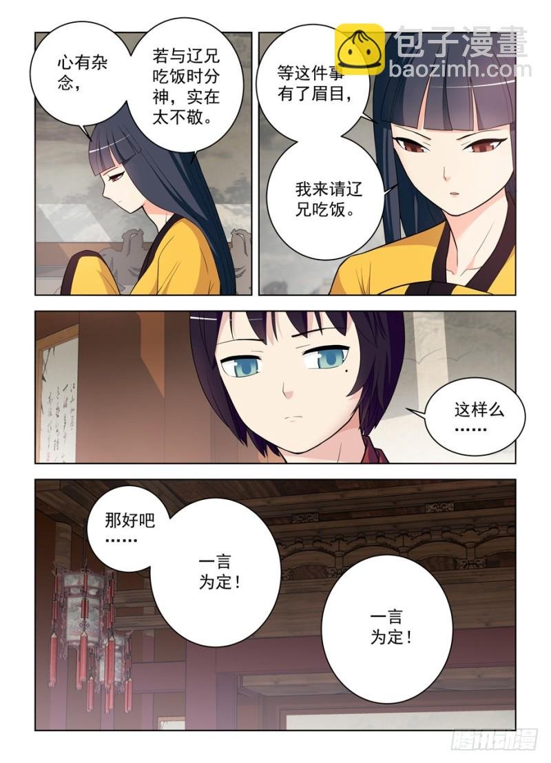 465,第三种结局