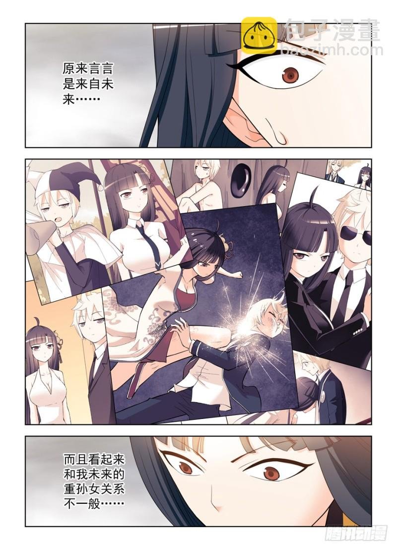 465,第三种结局