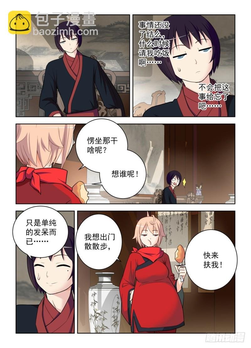 465,第三种结局