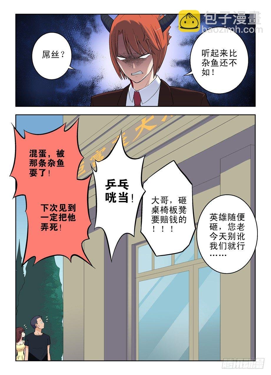 43，别耽误我上学！