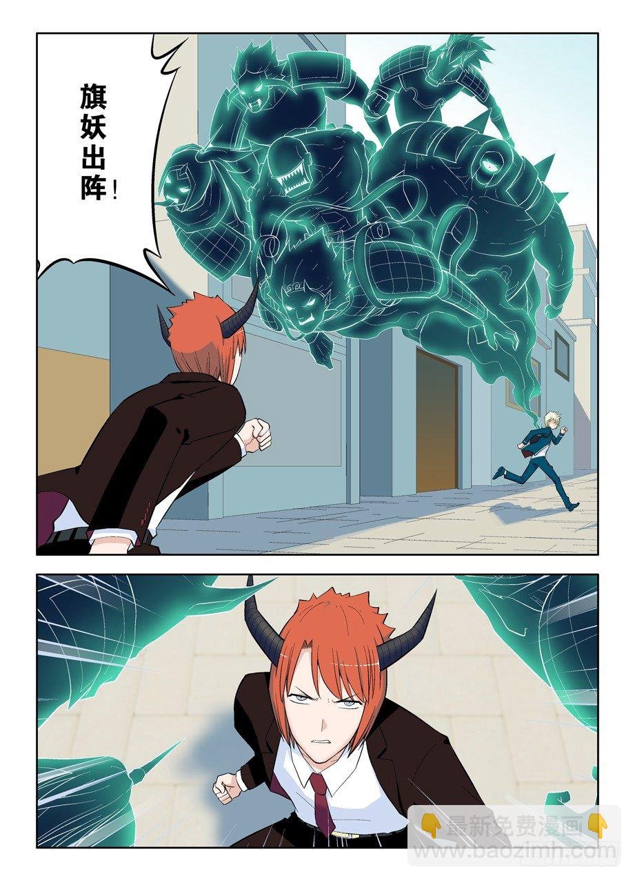43，别耽误我上学！