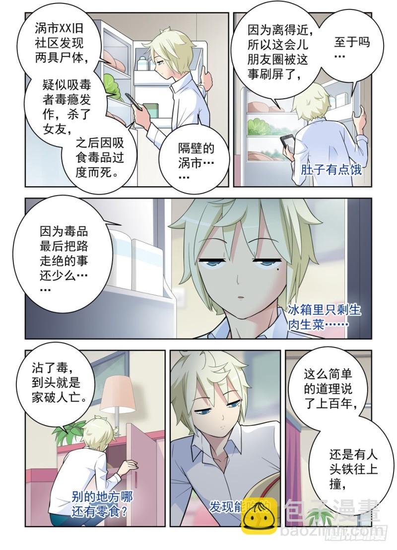468,白药片