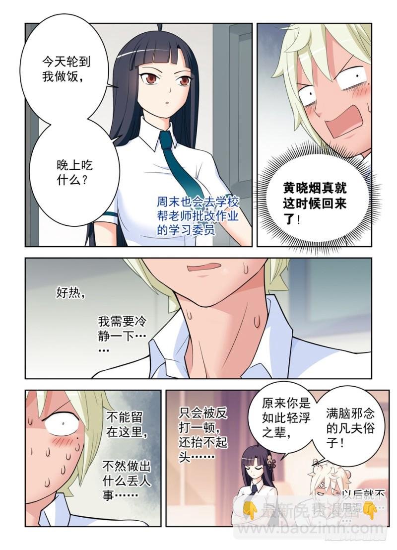 468,白药片