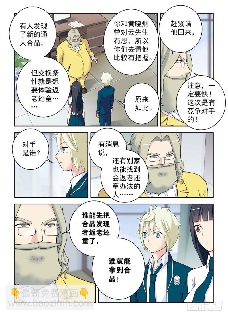 469,大宝贝