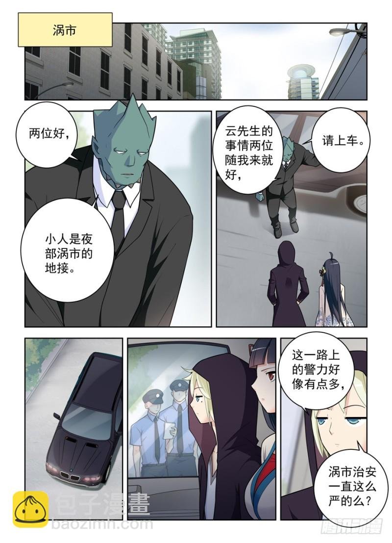 470，爱人
