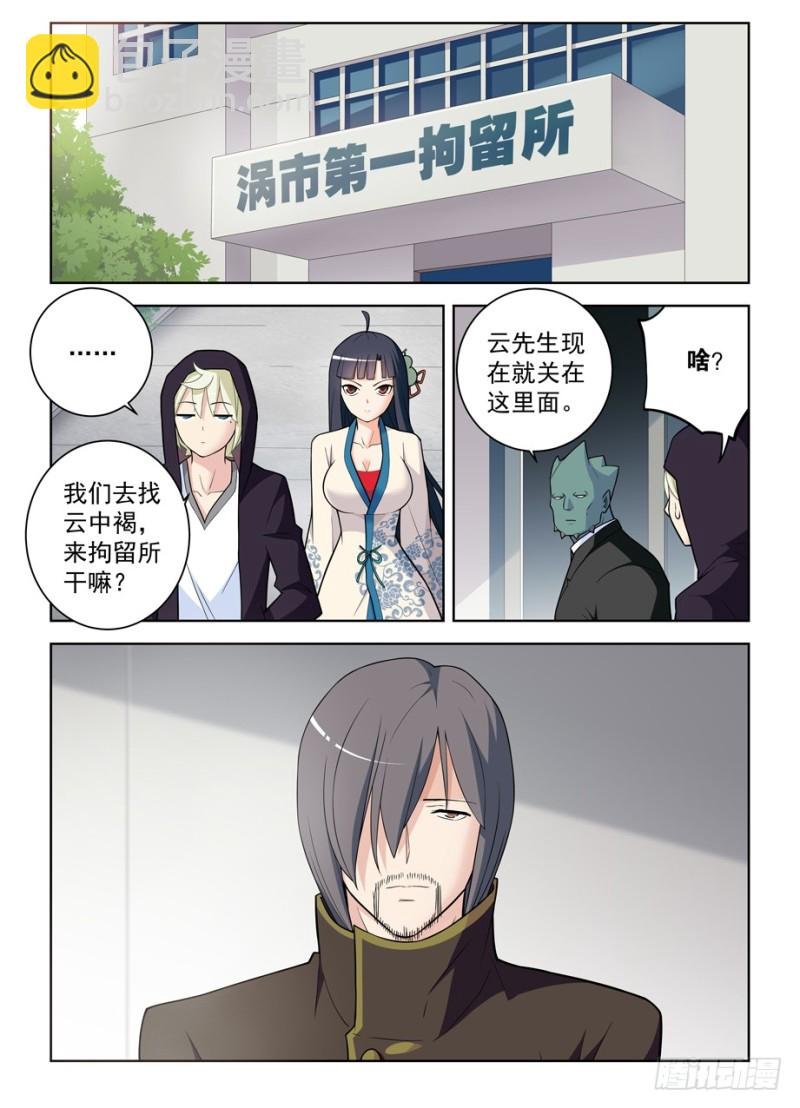 470，爱人