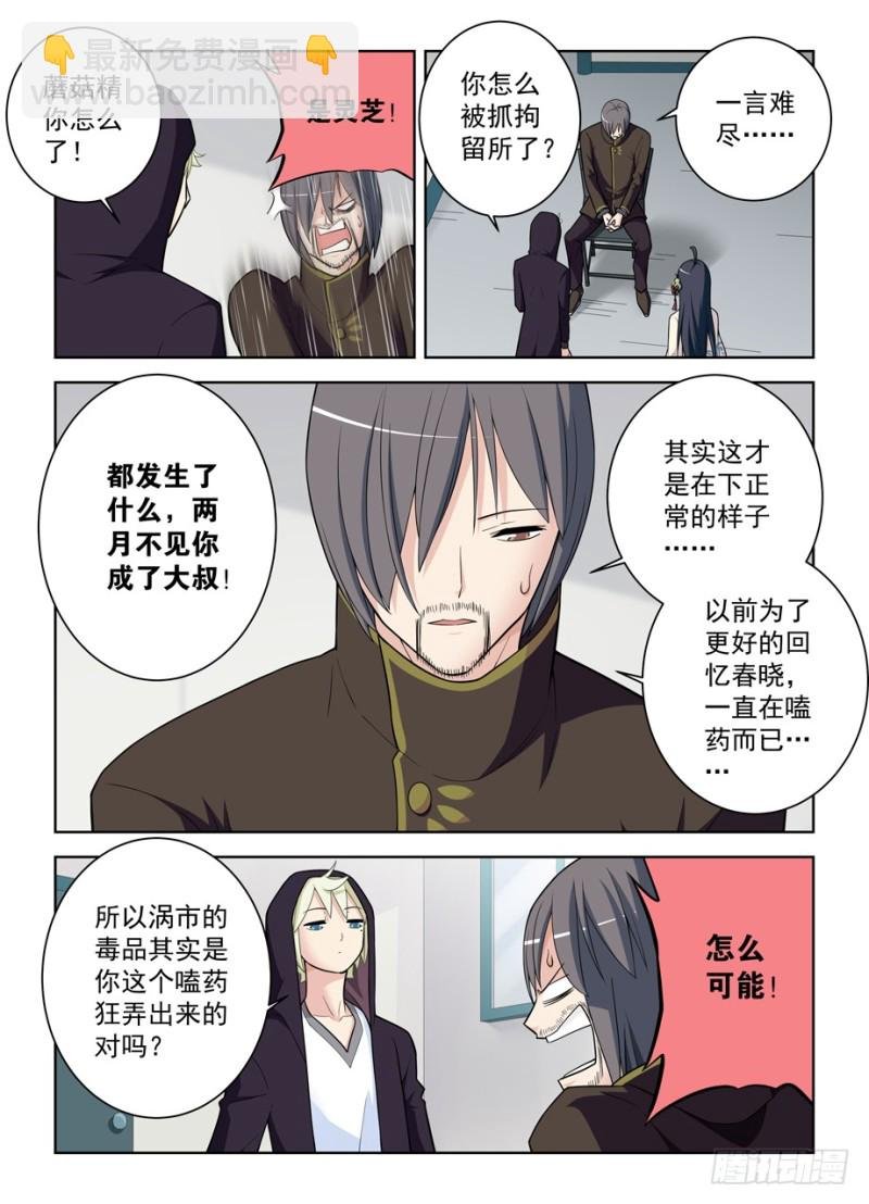 470，爱人