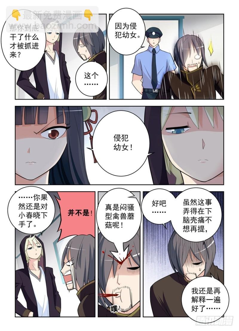470，爱人