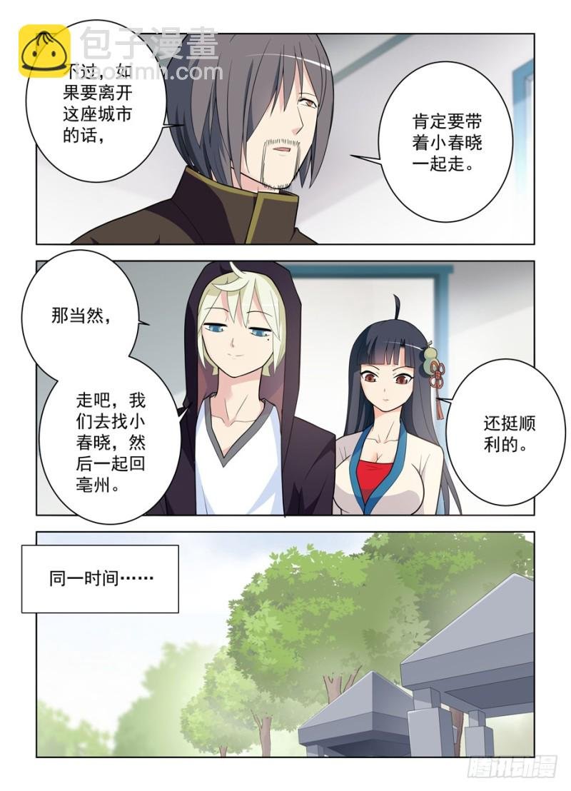 470，爱人
