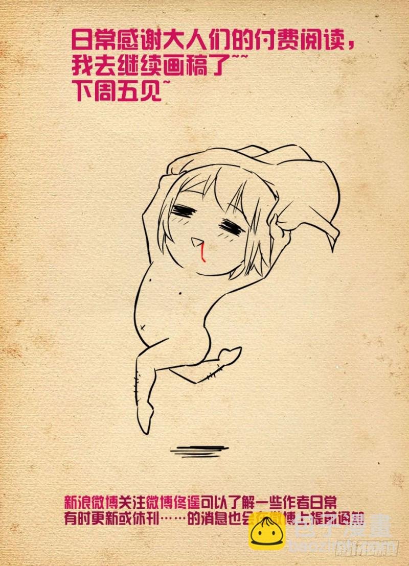 470，爱人