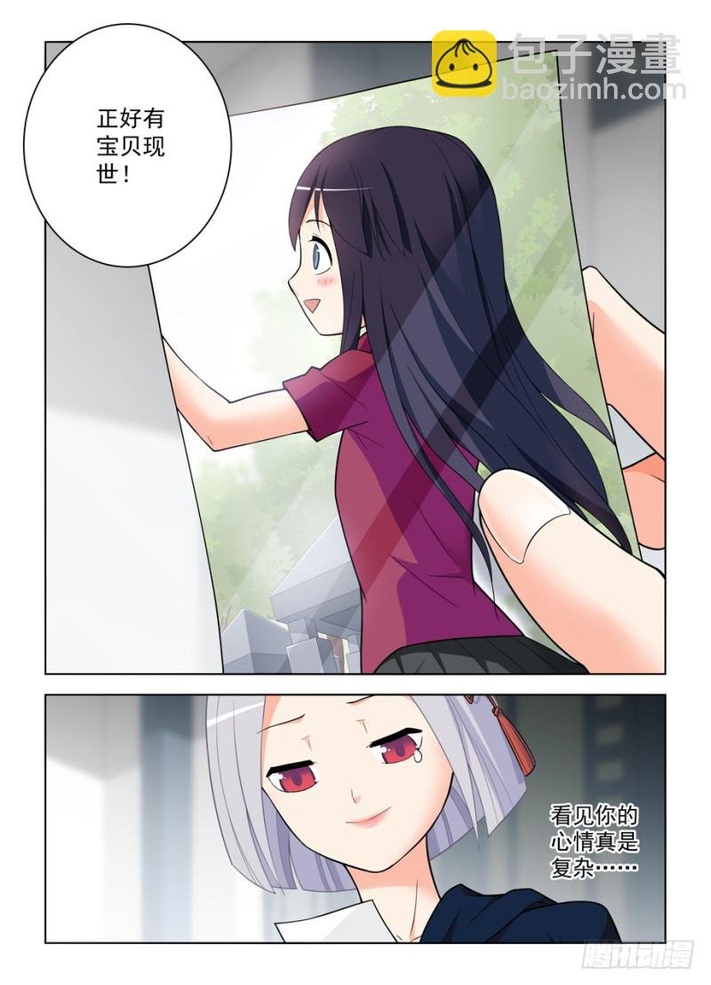 471,竞争对手