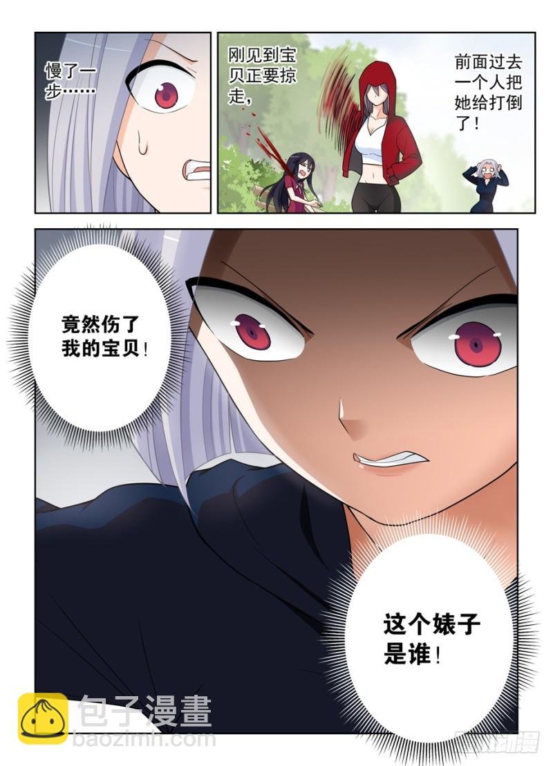 471,竞争对手