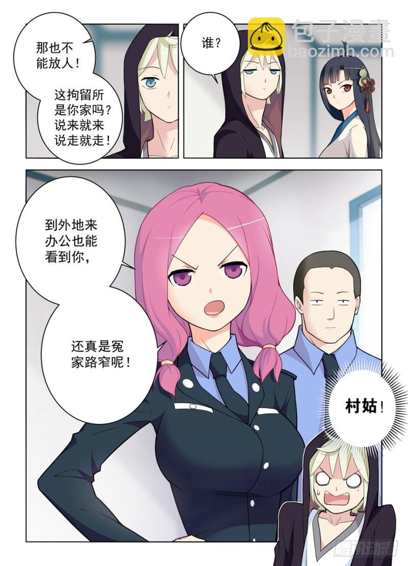 471,竞争对手
