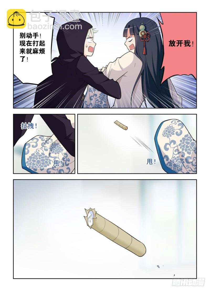 472,白药片II