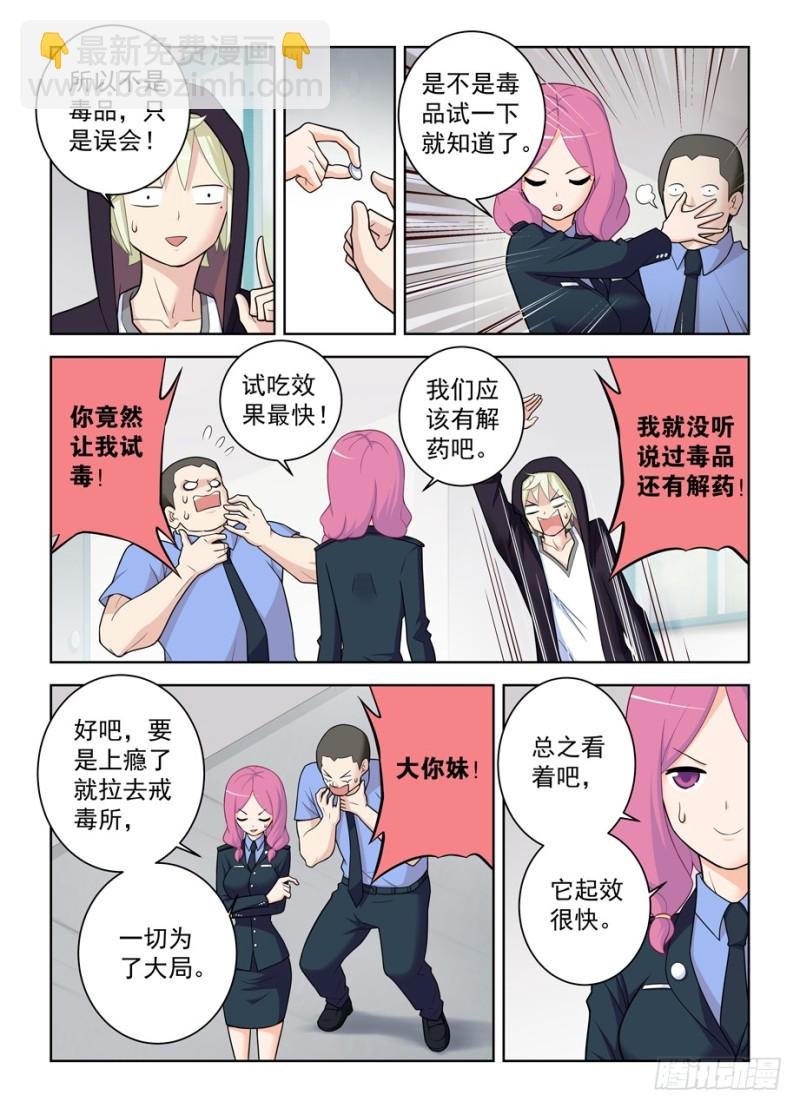 472,白药片II