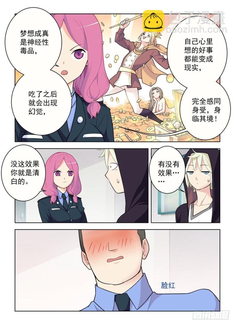 472,白药片II