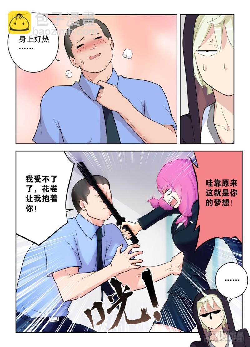 472,白药片II