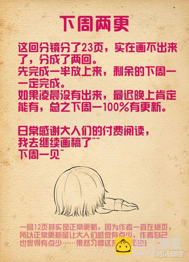 472,白药片II