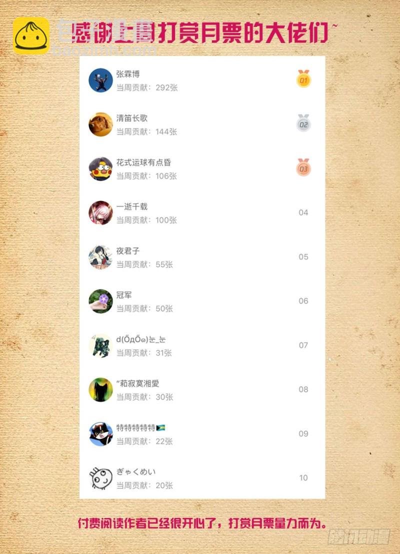 472,白药片II