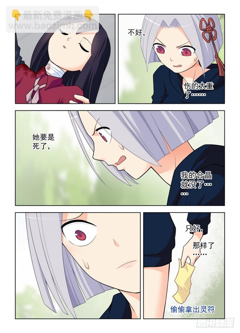 473,见义勇为