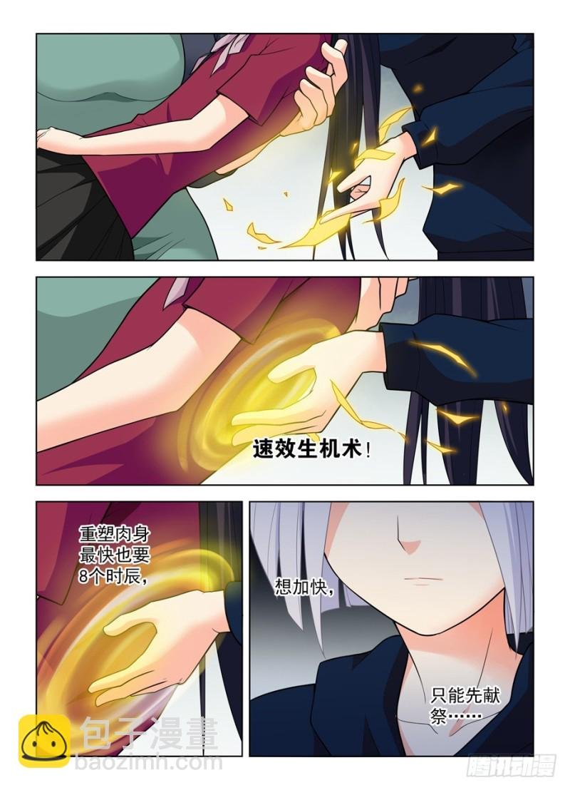 473,见义勇为