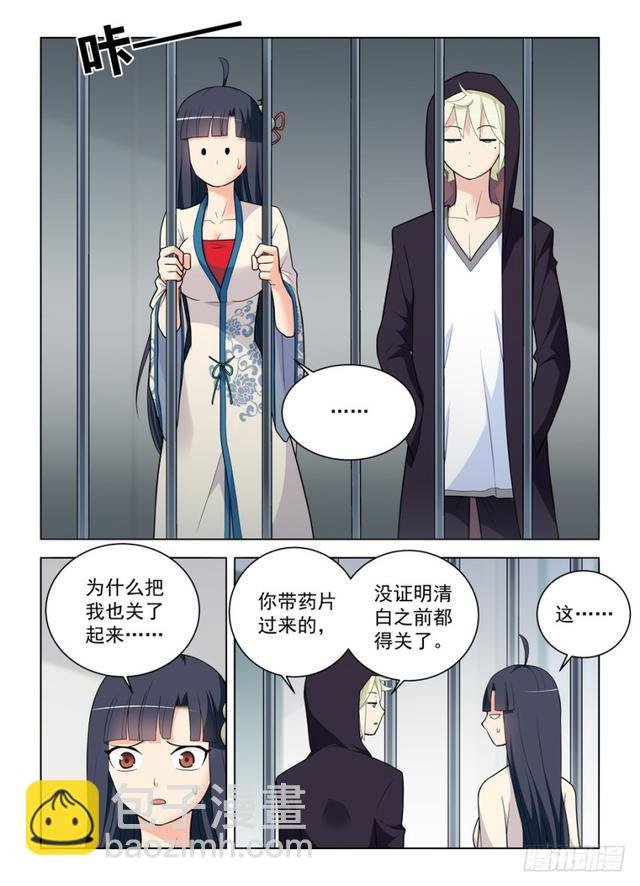 474,担保人