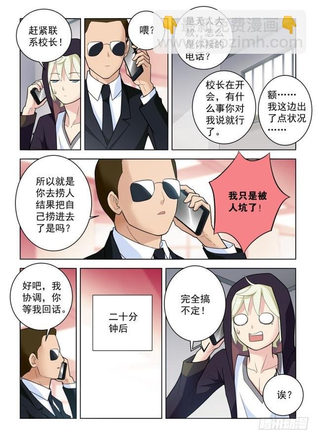 474,担保人