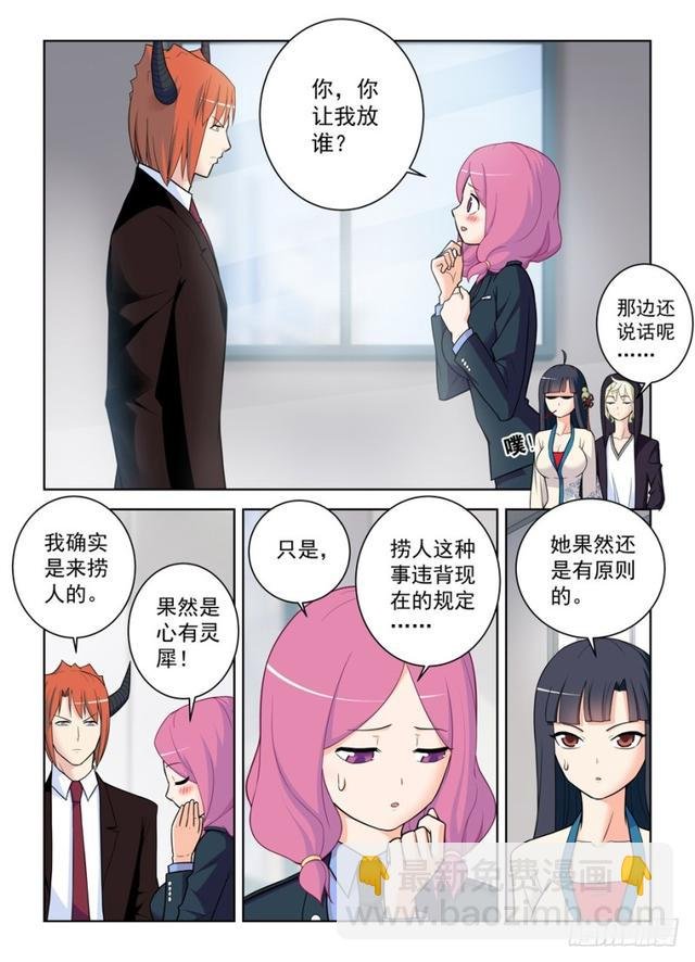474,担保人