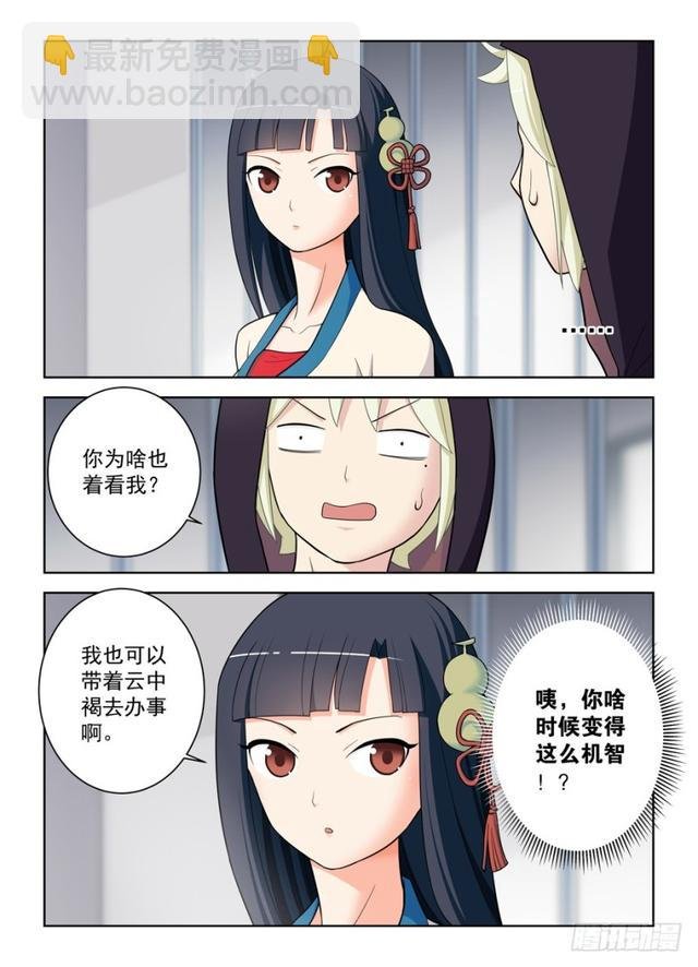 474,担保人