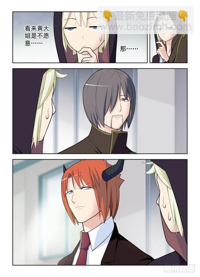 474,担保人